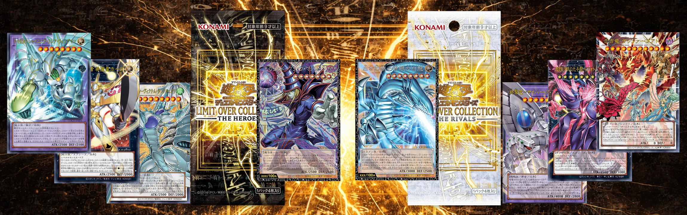 Master Your Collection Today