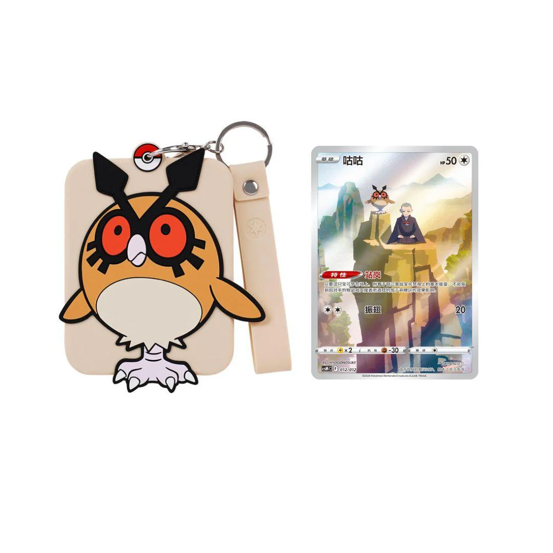 [Simplified Chinese] Pokemon Charizard Card Display Set Premium Gift Box - Image 14