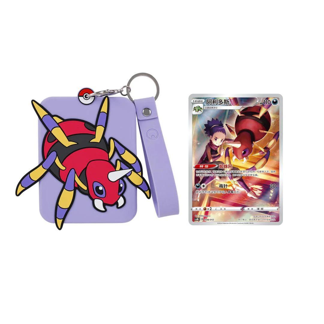 [Simplified Chinese] Pokemon Charizard Card Display Set Premium Gift Box - Image 10