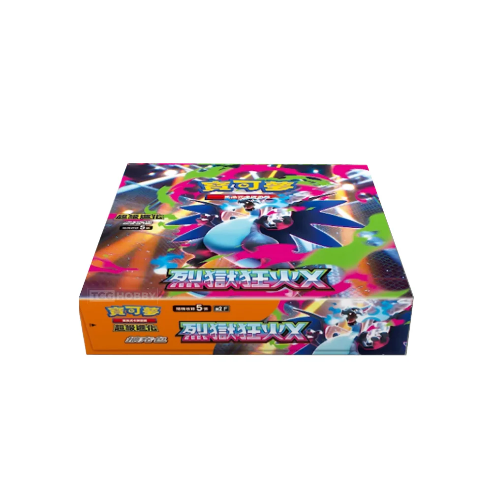 [Traditional Chinese] Pokemon Mega Inferno X Value Bonus Sealed Case - Image 4